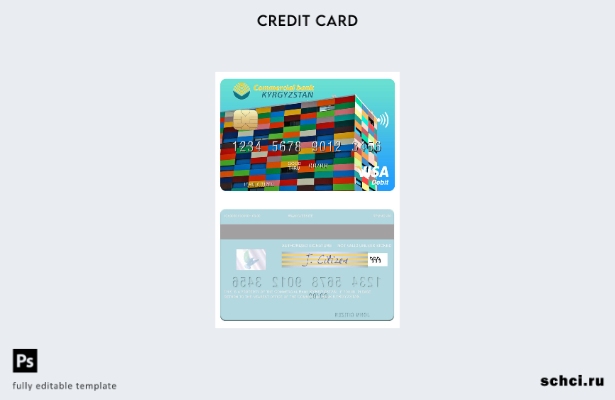 скачать в цифровом формате Шаблон дебетовой карты Visa Коммерческого банка Кыргы
